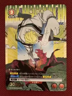 カグラバチ 紫 座村イヲリ R パラレル 星1 ☆ ユニオンアリーナ