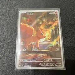 ポケモンカード ロコン AR 067/063