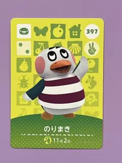 あつ森　amiiboカード　のりまき