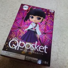 鬼滅の刃　Qposket 栗花落カナヲ　フィギュア
