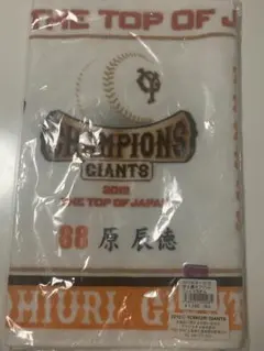 読売ジャイアンツ 2012年記念タオル
