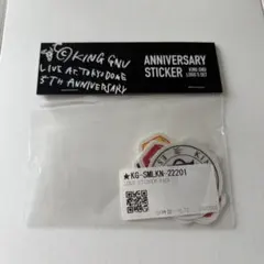 King Gnu ステッカー 東京ドーム 新品未開封のサムネイル