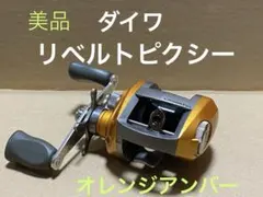 2026年最新】ピクシー オレンジアンバーの人気アイテム - メルカリ