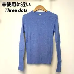 さなな様 リクエスト 5点 まとめ商品