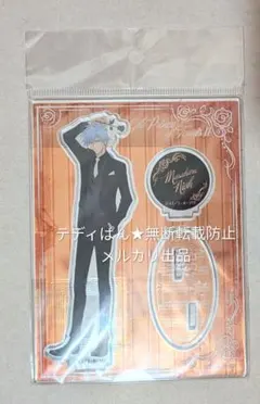 テニプリ　ブラホワ　アクスタ★仁王★