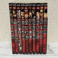 コミック版日本の歴史　10巻セット　まとめ売り