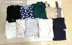 服 レディース まとめ売り 10点 M L ワンピース スカート