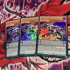遊戯王 DDカウント・サーベイヤー 赤シークレット 3枚 DDカウントサーベイヤー レッドシークレット 赤シク アジア 3枚