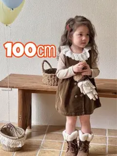 【新品】ブラウン コーデュロイ ワンピース 100cm~