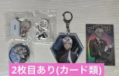 にじさんじ イブラヒム まとめ売り アクキー ウエハース