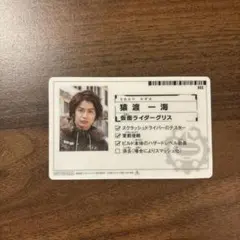 Item thumbnail for item 5e769276-244c-4714-a992-992189dc25ff