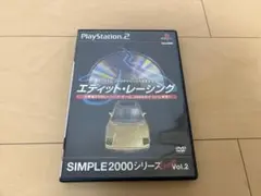 SIMPLE2000シリーズ エディット・レーシング PS2 レア
