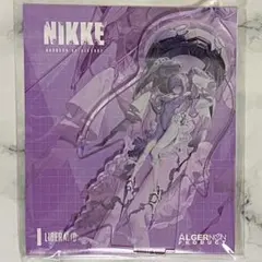 2026年最新】リバーレリオの人気アイテム - メルカリ