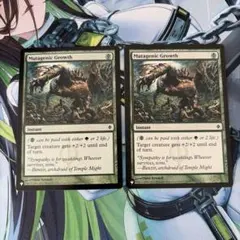 変異原性の成長 多言語 初版foil NM 3枚セット 変異原性の成長 Mutagenic Growth mtg foil - メルカリ