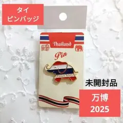 Item thumbnail for item 3f4259b2-59d8-4bc3-8e0e-dbe7c506cd4e