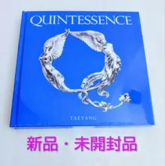 TAEYANG【QUINTESSENCE】 BLUE ver. 新品・未開封品