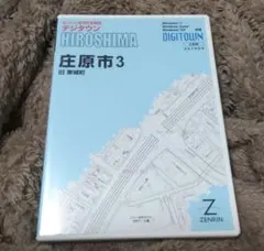 2025年最新】ゼンリン住宅地図の人気アイテム - メルカリ
