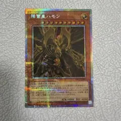 遊戯王 V・HERO アドレイション 闇属性 戦士族 融合モンスター - メルカリ