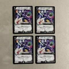 あきまる様 リクエスト 2点 まとめ商品