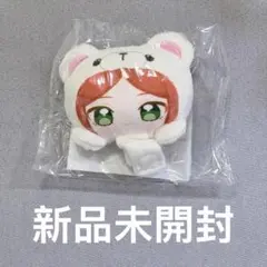 あんスタ　葵ひなた　のっかりいつぬいパーツ　2wink