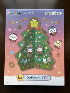 ちいかわ エニマイくじ　E賞　ウッドツリー　 クリスマスツリー