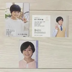 Go!Go!kids 佐久間玲駈