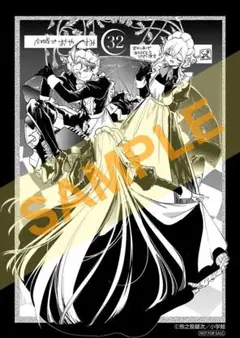 魔王城でおやすみ 28巻 特典 イラストカード - メルカリ