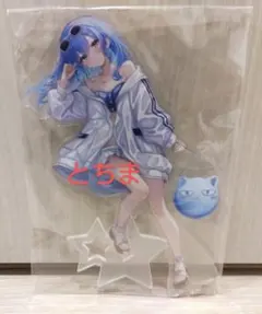 星街すいせい まとめ売り ホロライブ アクリルスタンド 星詠み 2025年最新】星街すいせい アクリルスタンド コミケの人気アイテム