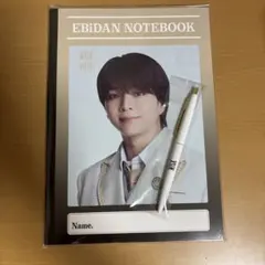 M!LK 塩﨑太智 Yes!東京 hmv 限定セット