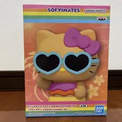 サンリオキャラクターズ おおきなSOFVIMATES ハローキティ Ａフィギュア