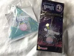 HANABI くじ シナモン ラメチャーム ポーチ セット シナモロール