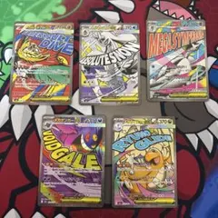 メガゲンガーex MA 他　合計5枚セット