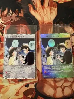 コナンカードゲーム 魅惑の推理パーティ ブルーサファイアホロ、ノーマルセット