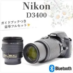 ガイド本付き！初心者◎ 美品✨Nikon D3400✨ダブルレンズセット 軽量のサムネイル