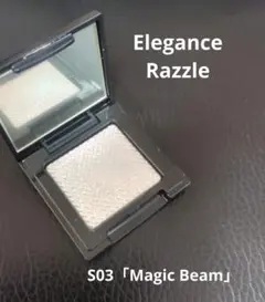 Elegance Razzle スターアイカラー S03 Magic Beamのサムネイル