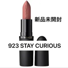923 ステイキュリアス MAC パウダーキスヘイジーマット リップスティック