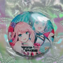 初音ミク マジカルミライ 2020 夏祭り 缶バッジ ミク ルカ