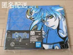 ツイステ　イグニハイド寮ビジュアルタオル