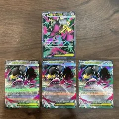 メガクチートex sr rr