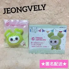 2025年最新】twice ヘアピン ラブリーの人気アイテム - メルカリ