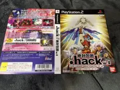 販促用ダミージャケット .hack//絶対包囲 Vol.4