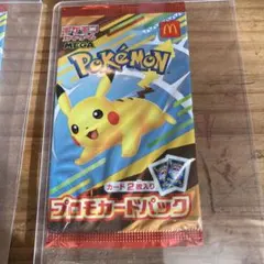 マック　ポケモンカードパック ピカチュウデザイン 2枚入り