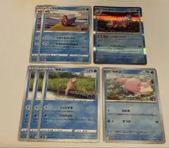 ポケモンカード ヤドン ヤドラン 20枚 進化ライン まとめ売り - メルカリ