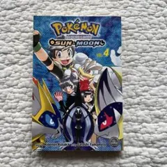 英語版 ポケモン アドベンチャーズ サン&ムーン VOL.1 - メルカリ