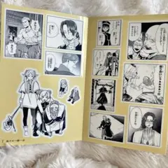 2026年最新】葬送のフリーレン シールくじの人気アイテム - メルカリ