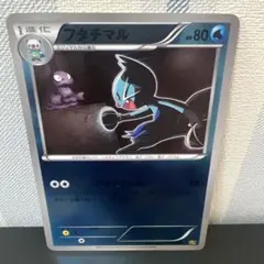 メルカリ