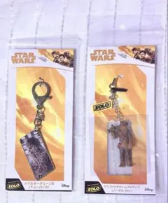 スターウォーズ展 チューバッカ 2点セット