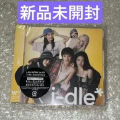 idle i-dle どうしよっかな Jewel ver アルバム CD - メルカリ