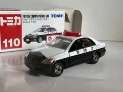 トミカ 110 トヨタ クラウン パトロールカー