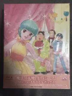 魔法の天使 クリィミーマミ セル画 森沢優 3話・座り - メルカリ
